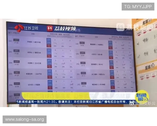 世界杯反赌球提示数据汇总：最新监测数据与预警信息助力维护公平竞赛环境